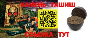 соль курить ск Будённовск