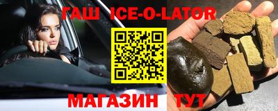 соль курить ск Будённовск
