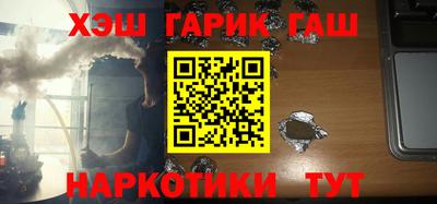 соль курить ск Будённовск