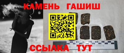 соль курить ск Будённовск