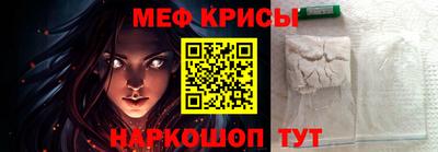 spice Бузулук