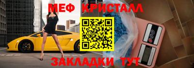 тгк Бугуруслан