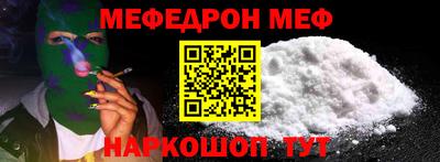 соль курить ск Будённовск