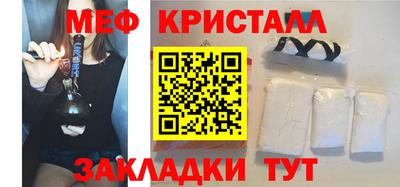 тгк Бугуруслан