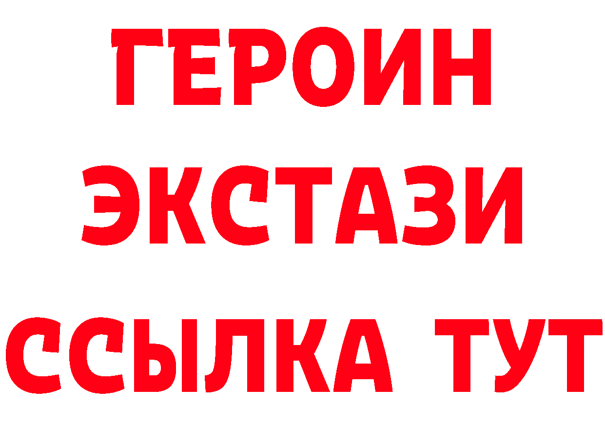 КЕТАМИН VHQ tor это блэк спрут Череповец