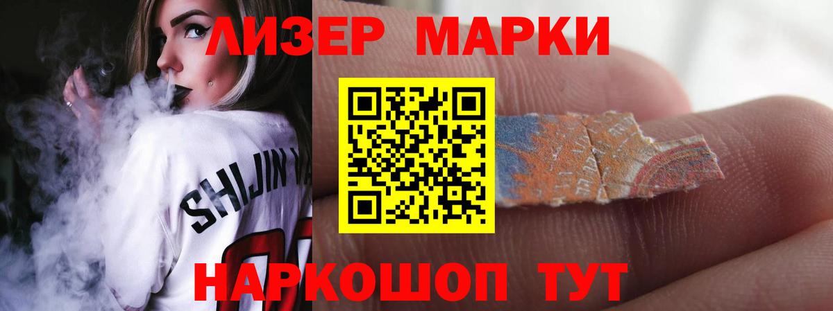 ЛСД экстази ecstasy  Вход с VPN  Череповец 