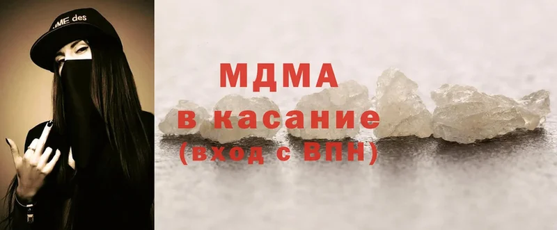 MDMA молли  площадка какой сайт  Череповец 