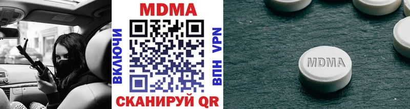 MDMA молли Череповец