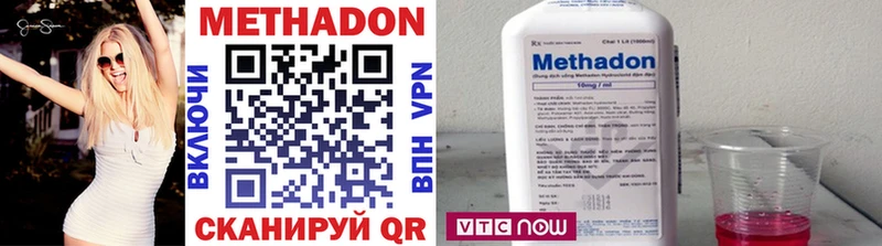 Метадон белоснежный  omg ONION  Череповец  наркота 