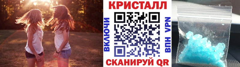 МЕТАМФЕТАМИН мет  цены   Череповец 