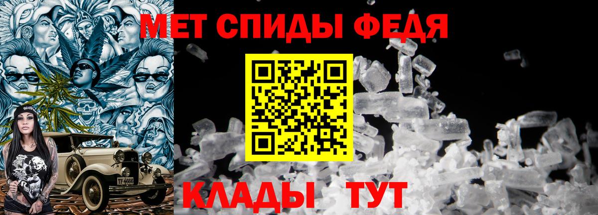 Череповец  Первитин винт  Первитин винт  Вход с VPN 