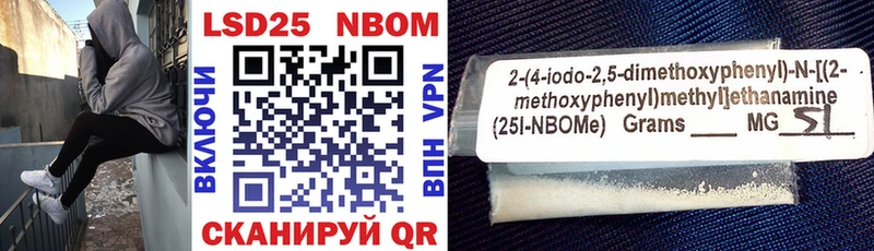 Марки N-bome 1500мкг Череповец