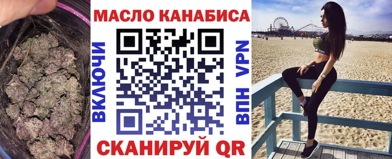 Дистиллят ТГК Wax  где можно купить наркотик  Череповец 
