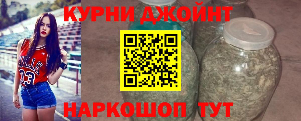 Шишки марихуана конопля  Марихуана SATIVA & INDICA  Вход с VPN  Канабис MAZAR  Марихуана White Widow  Череповец 
