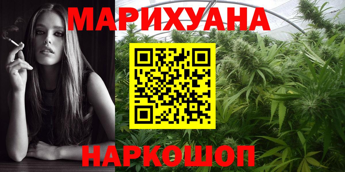 Бошки марихуана OG Kush Череповец